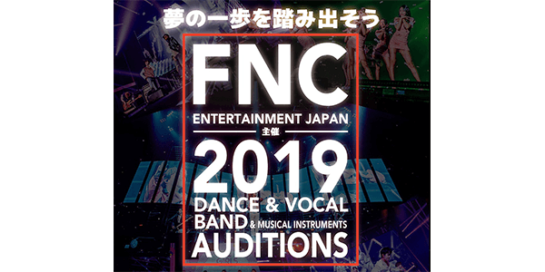 FNC ENTERTAINMENT JAPAN