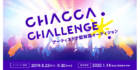 CHACCA CHALLENGE