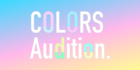 Colors Audition