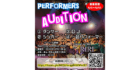 PERFORMERS AUDITION