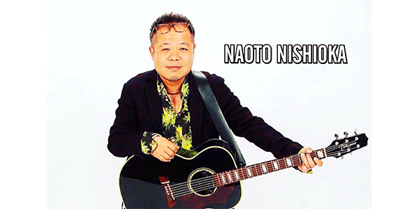 ニシオカナヲト