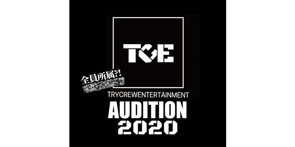 TryCrew Entertainment AUDITION