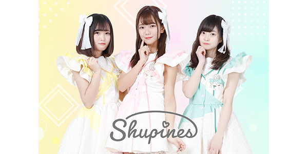 Shupines