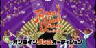 Japan Soul Dance Audition
