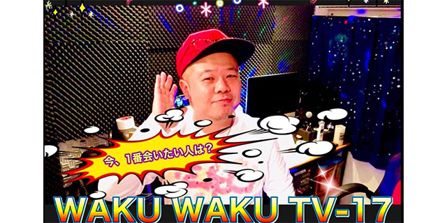 WAKU WAKU TV-17