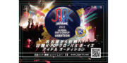 JAPA☆K日韓グローバルオーディション