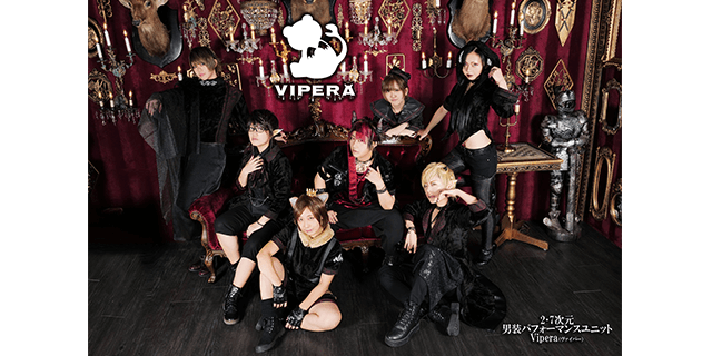 Vipera