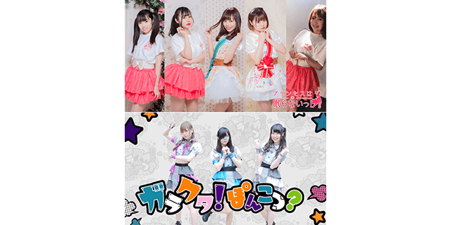 プロダクションHIT、アイドル新メンバーオーディション