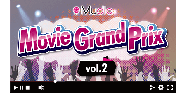 Movie Grand Prix vol.2