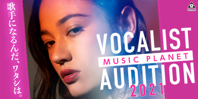 MUSIC PLANET VOCALIST AUDITION 2021
