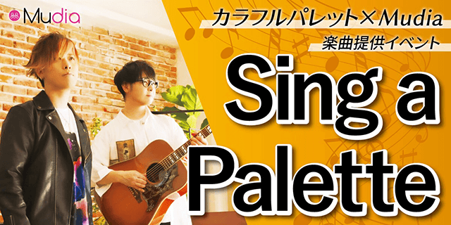 Sing a Palette