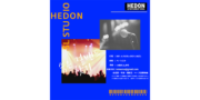 Hedon ENT×SL studio日韓ガールズバンド