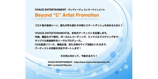 Beyond “C” Artist Promotion