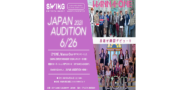 JAPAN AUDITION 2021