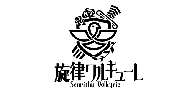 旋律ワルキューレ