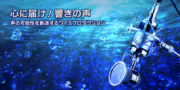 ワイスプロダクション