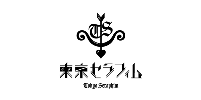 東京セラフィム