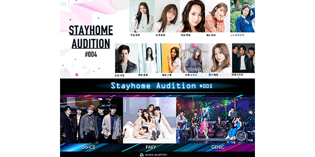 Stayhome Audition2021