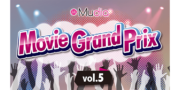 Movie Grand Prix vol.5