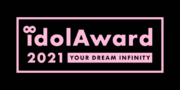 idolAward 2021 YOUR DREAM INFINITY