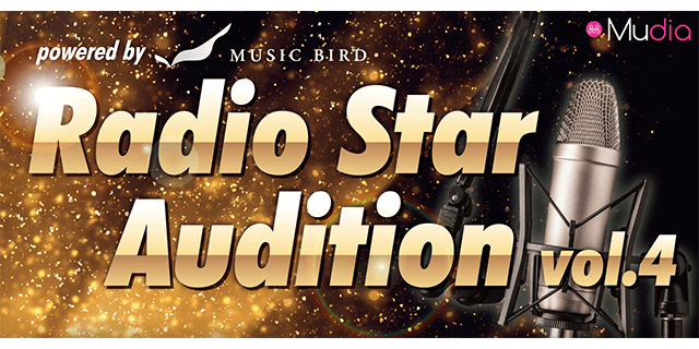 Radio Star Audition vol.4
