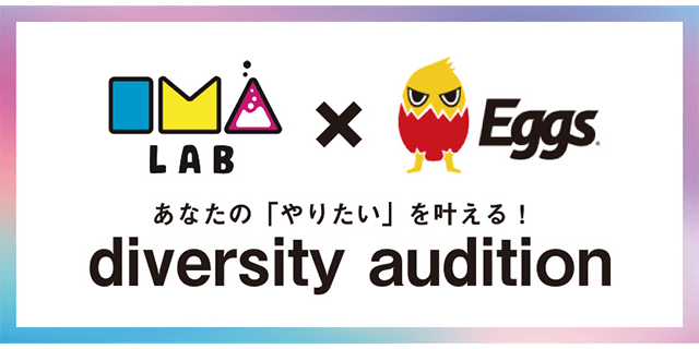 IMALAB × Eggs diversity audition