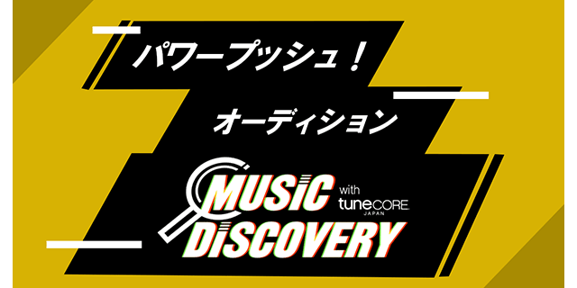 Music Discovery with TuneCore Japan