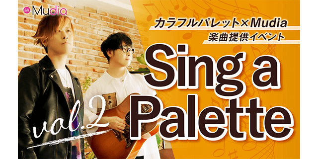 Sing a Palette vol.2