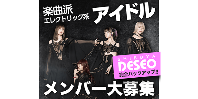 エレクトリック系フューチャーベースアイドルCUBΣLIC