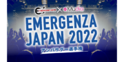 神部冬馬のトランスファーRadio 出演争奪選手権vol.1