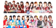 【福岡】2022年デビュー新アイドル全国プロジェクト