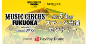 MUSIC CIRCUS FUKUOKA partner with SoftBank HAWKS 2022