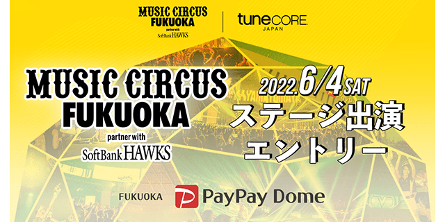 MUSIC CIRCUS FUKUOKA partner with SoftBank HAWKS 2022