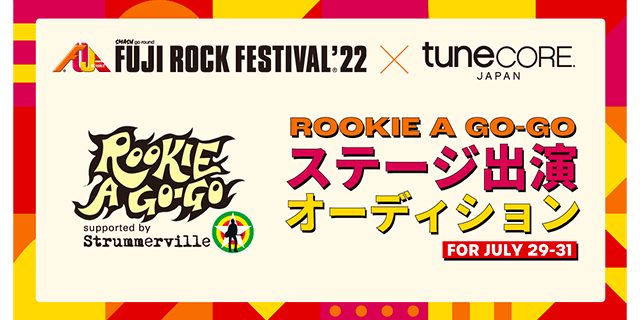 「ROOKIE A GO-GO」ステージ出演オーディション