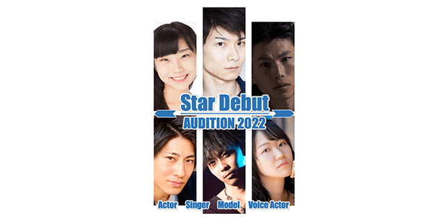 StarDebutAUDITION2022☆ LINK-UP