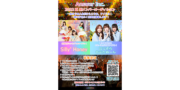 Answer Inc.2022夏アイドルオーディション